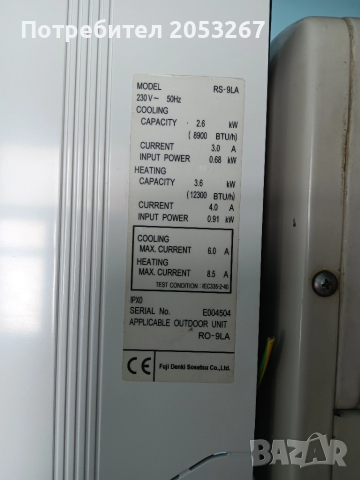 Инверторен климатик Fuji RS-9LA, снимка 5 - Климатици - 51637945