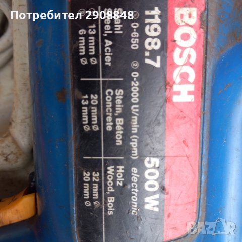 Ударна бормашина бош, снимка 7 - Бормашини - 42099115