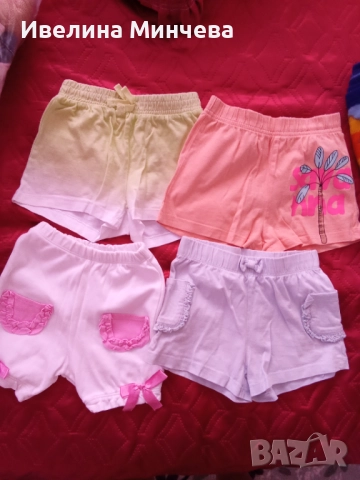 Къси панталонки за момиче размер 92 