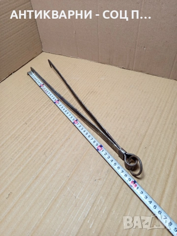 Соц Стар Голям Дилав Маша. НОМЕР 756., снимка 10 - Антикварни и старинни предмети - 53566895