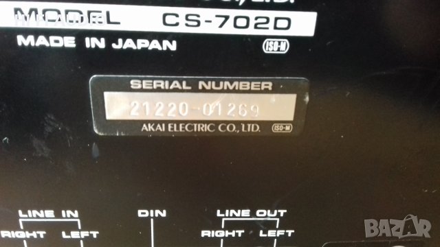 Akai CS-702D, снимка 6 - Декове - 40453032