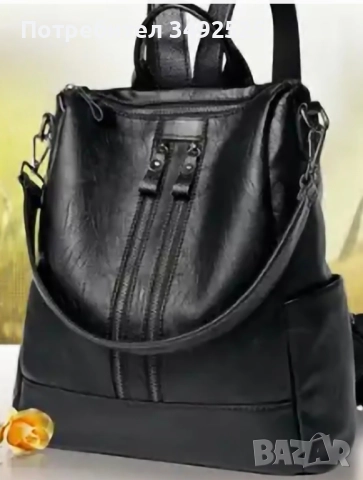 Нови дамски раници 