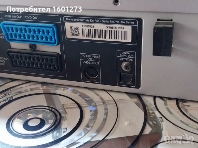 GPX VCD7040 комбиниран видеорекордер с ДВД плеар, снимка 3 - Плейъри, домашно кино, прожектори - 53072454