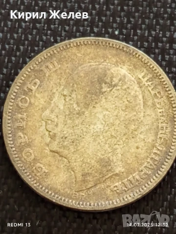 Сребърна монета 20 лева 1930г. Царство България Цар Борис трети за КОЛЕКЦИЯ 14142, снимка 6 - Нумизматика и бонистика - 51014625