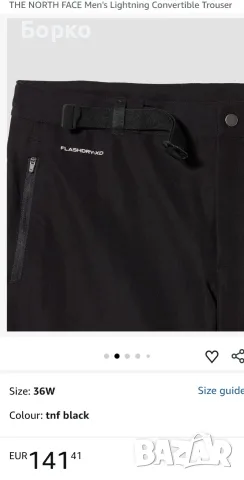 The North Face-панталон 2 в 1    XL, снимка 4 - Спортни дрехи, екипи - 56132708