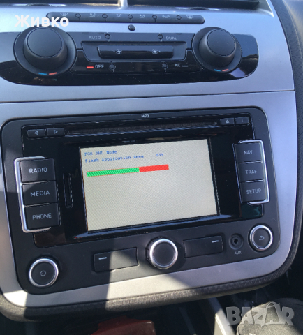 Maps Europe East & West (V12) SD card RNS315 и RNS310 [Ъпдейт карти навигация] VW,Seat,Skoda RNS510, снимка 9 - Аксесоари и консумативи - 39997684