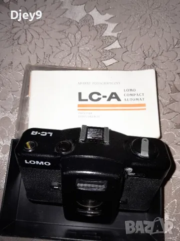 ретро антика фотоапарат ломо ретро 1982г. 120 лв, снимка 6 - Антикварни и старинни предмети - 48740383