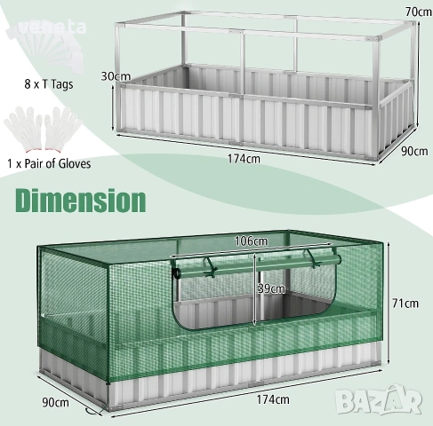 Външна оранжерия. Правоъгълна кутия за сеялки. Комплект градинско повдигнато легло. Оранжерия , снимка 6 - Оранжерии - 53249734