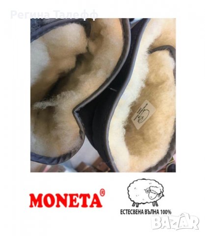 Нови апрески Монета #28, снимка 4 - Детски боти и ботуши - 39203767