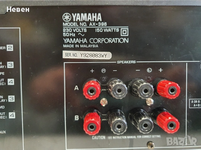 Усилвател YMAXA AX-396, снимка 8 - Ресийвъри, усилватели, смесителни пултове - 53398900