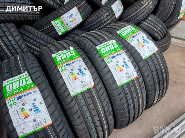 4бр.НОВИ всесезонни DOUBLESTAR 195/65/15 91H DOT 1323