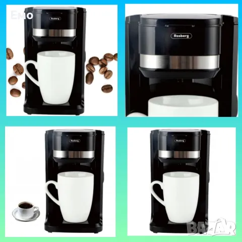 Кафеварка - 350W, 150 мл с една чаши, черна