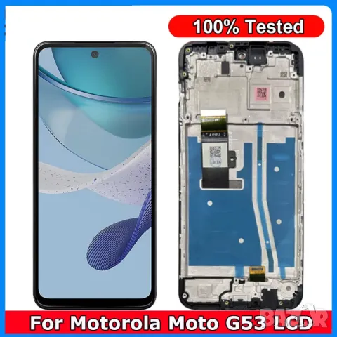 Дисплей за Motorola Moto G53, XT2335, тъч екран, с рамка, LCD, тъчскрийн, LED, Moto G53, тъч скрийн