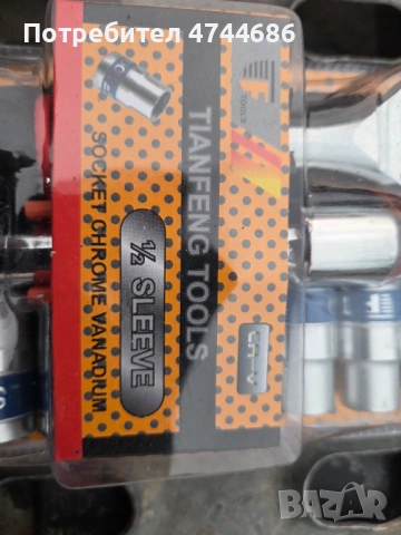 продавам GEDORE КОМПЛЕКТ, снимка 2 - Гедорета - 53661910