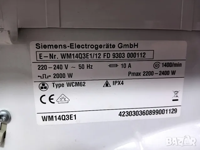 Пералня Сименс Siemens IQ 500 Extra Classe 7кг А+++ 2 години гаранция!, снимка 7 - Перални - 48073819
