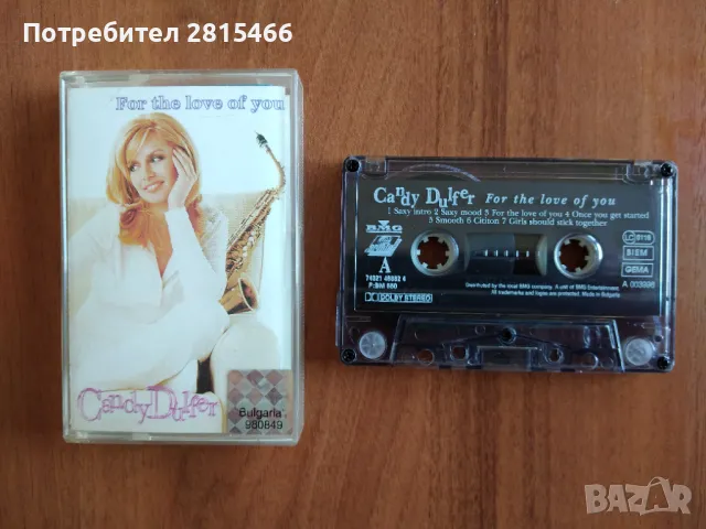 Лот 4бр. оригинални аудио касети/касетки, снимка 2 - Аудио касети - 49824021