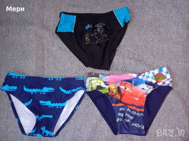 Маркови бански , снимка 6 - Бански - 40658127