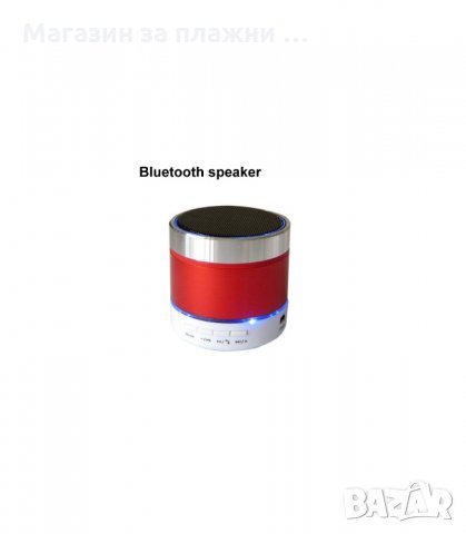 ПРЕНОСИМА КОЛОНКА, BLUETOOTH,HANDSFREE, MP3 PLAYER - код S11, снимка 5 - Bluetooth тонколони - 34301764