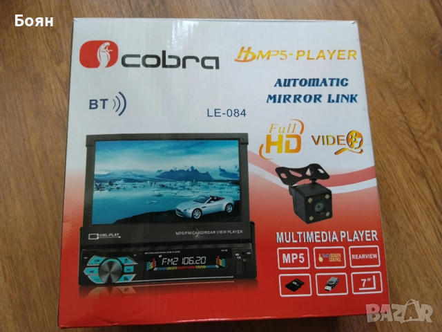 Мултимедия за кола Kobra