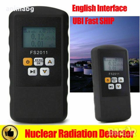 ANIMABG Уред за измерване на ядрена радиация, снимка 7 - Друга електроника - 34699628
