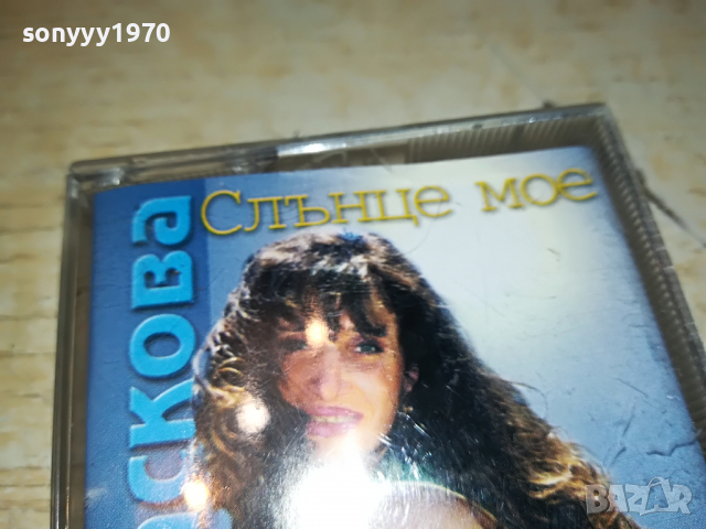 *ОРИГИНАЛНА КАСЕТА-ПОЛИ ПАСКОВА АУДИОКАСЕТА 1803220904, снимка 3 - Аудио касети - 36144619