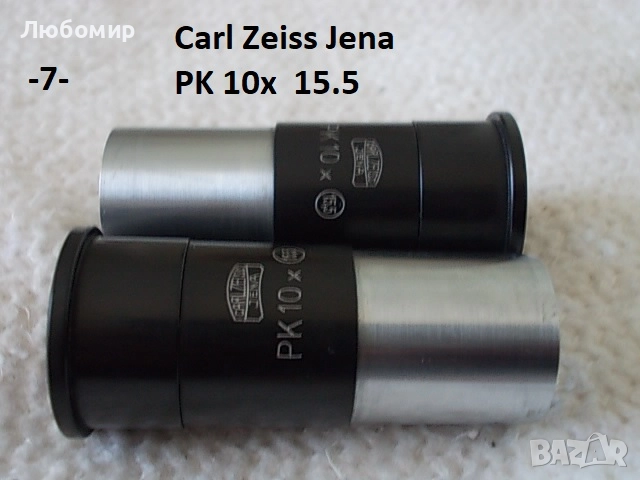 Окуляри PK микроскоп Carl Zeiss - списък, снимка 7 - Медицинска апаратура - 51792553