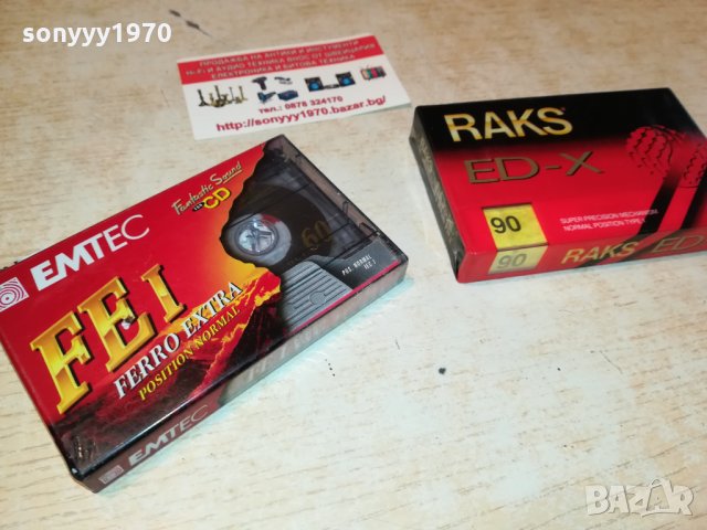 EMTEC & RAKS-АУДИОКАСЕТИ 1910211650, снимка 12 - Аудио касети - 34517164