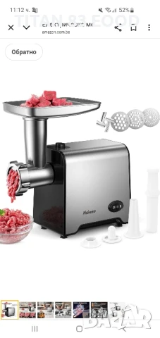 Електрическа месомелачка Yabano, аксесоар за колбаси, 3 перфорирани диска от неръждаема стомана  