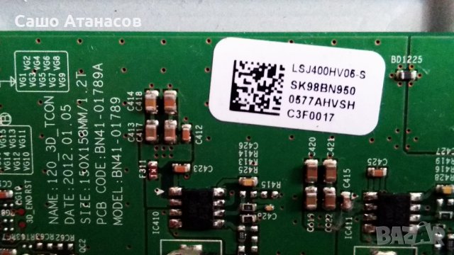 SAMSUNG UE40ES6300 с дефектна матрица , BN44-00518B , BN41-01812A , BN41-01789A , WIDT20R ,WIBT30A, снимка 13 - Части и Платки - 41613171