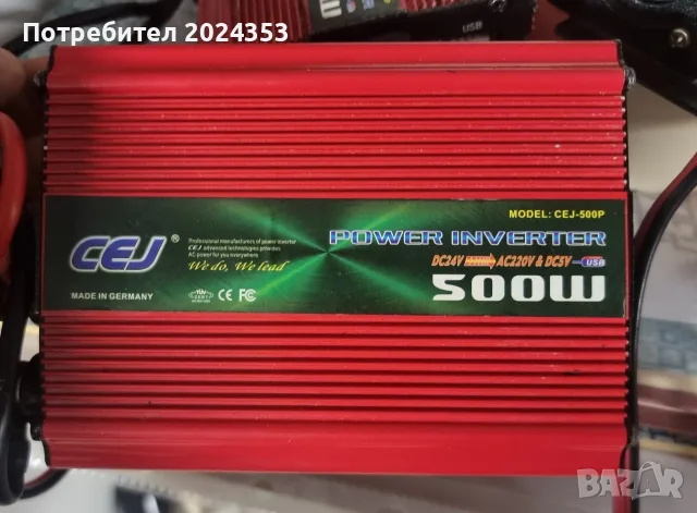 CEJ Power Inverter 500W / Инвертор на напрежение 12V/24V