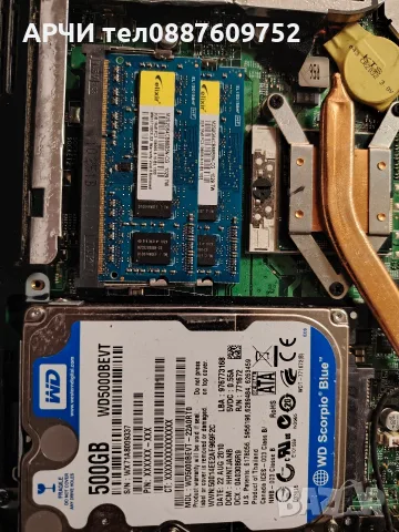 Intel Core i3-350M 2.26GHz, 3MB Cache · 4GB 500GB HDD ПРОДАВА СЕ ЗА ЧАСТИ !!!, снимка 3 - Части за лаптопи - 56046736
