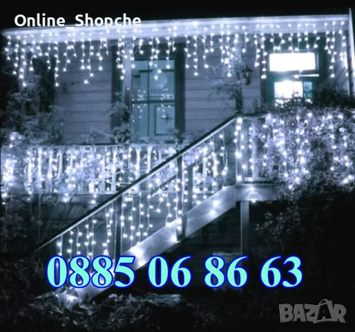 Коледни лампички тип завеса 3м, Коледна завеса, бяла светлина, снимка 3 - Декорация за дома - 48050089