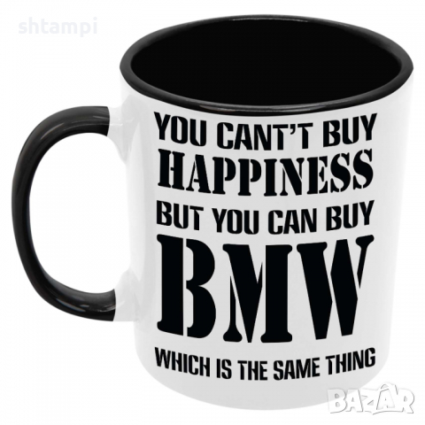 Чаша You can't buy happiness but you can buy BMW, снимка 2 - Чаши - 36146764