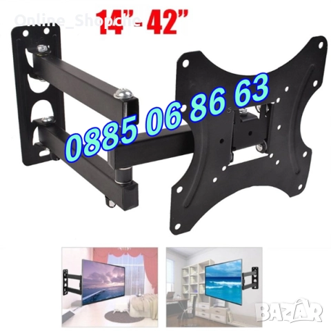 Въртяща стойка за телевизор за стена 14-42", подвижна стойка до 35кг, снимка 5 - Стойки, 3D очила, аксесоари - 52502988