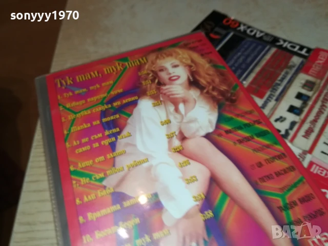 ЛУНА-ORIGINAL VHS VIDEO TAPE 2905250316, снимка 17 - Други музикални жанрове - 50465242