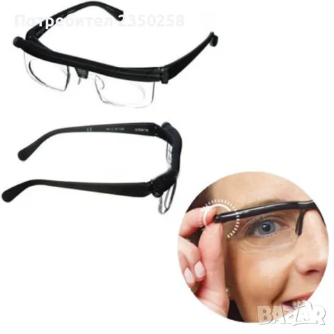 ТВ ХИТ Универсални диоптрични очила Dial Vision с регулируем диоптър, снимка 3 - Слънчеви и диоптрични очила - 47269296