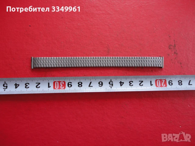 Верижка каишка ланец  за часовник Fixo Flex 2000