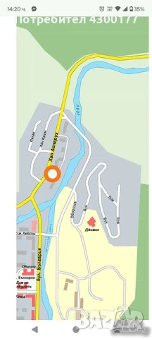 Апартамент град Рудозем , снимка 5 - Апартаменти - 50544645