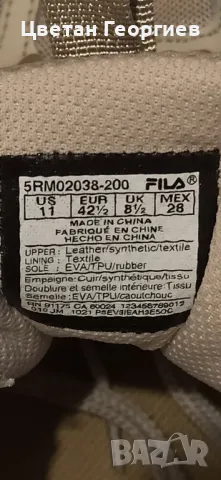 маратонки fila, снимка 14 - Спортни обувки - 49930788