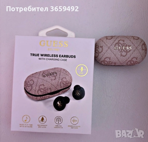 Слушалки Guess нови