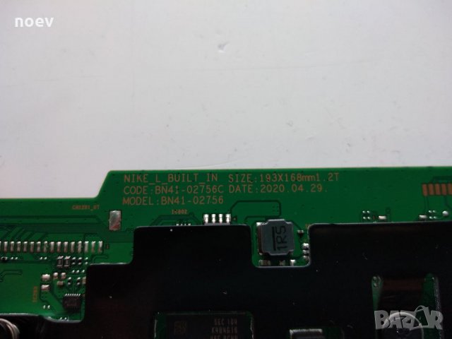 Main Board BN41-02756 BN94-15733H SAMSUNG QE50Q60TAU, снимка 3 - Части и Платки - 33799282