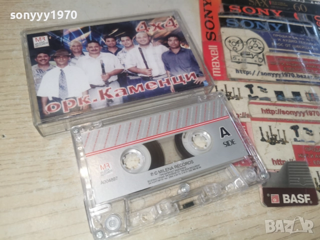 ОРК.КАМЕНЦИ 2812251019, снимка 2 - Аудио касети - 52917632