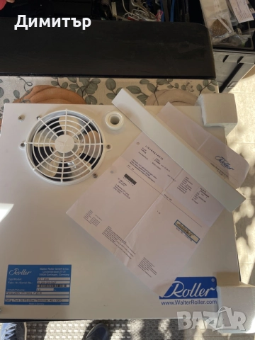 Продавам нов изпарител Walter Roller VD 1 plus