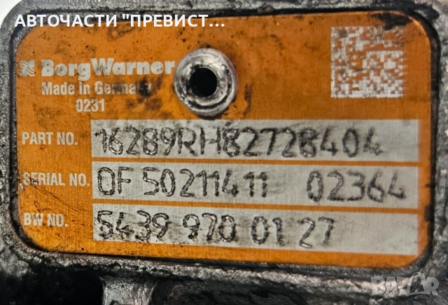 Турбо Компресор Нисан Кашкай Nissan Qashqai Nissan Juke 1.5 DCi 110кс ОЕМ 54399700127, снимка 4 - Части - 53739476