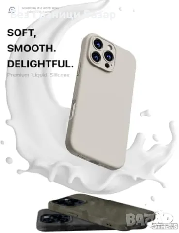 Нов Калъф и Протектор GOODVISH за iPhone 16 Pro Max, Силикон защита Айфон, снимка 2 - Калъфи, кейсове - 47588596