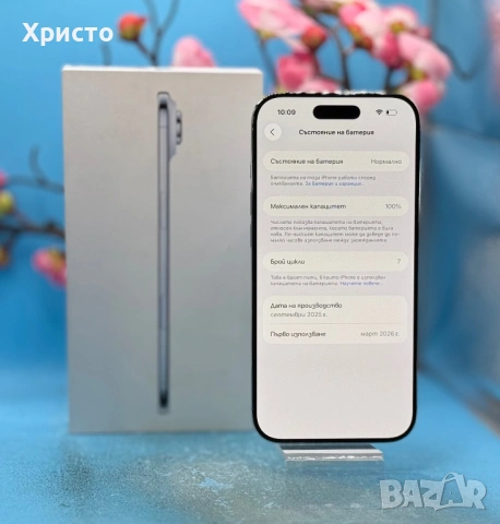 ГАРАНЦИОНЕН!!! Apple iPhone Air, 256GB, 5G, Sky Blue + подарък оригинален адаптер Apple  , снимка 5 - Apple iPhone - 53830615
