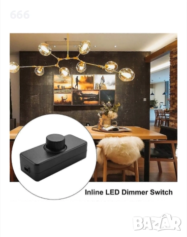 Ключ димер LED, 3-100W, черен, защита от претоварване