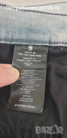 G - Star D - Staq 3D Slim Fit Mens Size 38/34 НОВО! ОРИГИНАЛ Мъжки Дънки!, снимка 5 - Дънки - 52541454