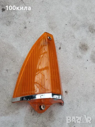 Мигач за Форд Таунус , снимка 15 - Части - 48933268