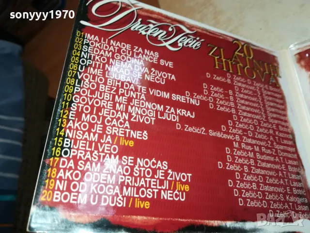 DRAZEN ZECIC CD 1804251758, снимка 16 - CD дискове - 49943544